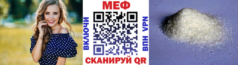 Как найти наркотики Курск A-PVP МЕФ Кокаин Гашиш Канабис