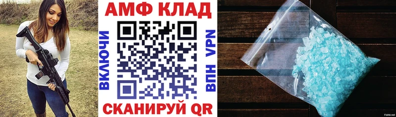купить  сайты  Курск  даркнет наркотические препараты  АМФ Розовый 