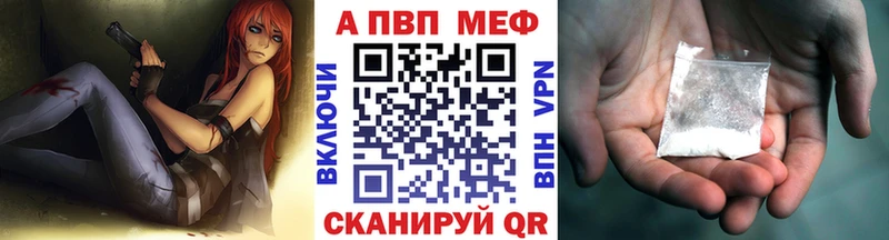 блэк спрут маркетплейс  Курск  A PVP Crystall 