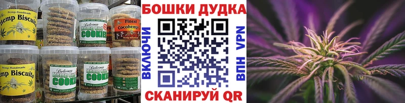 даркнет сайт  Курск  Canna-Cookies конопля 