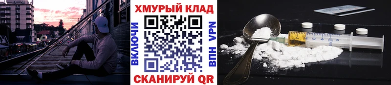 KRAKEN рабочий сайт Курск ГЕРОИН гречка