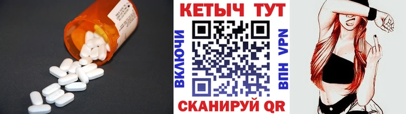 Кетамин VHQ  Курск 