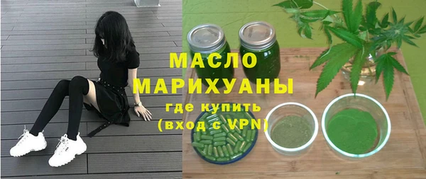 2c-b Бугульма