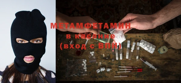 2c-b Бугульма
