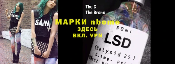 2c-b Бугульма