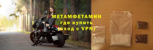 гашик Бронницы