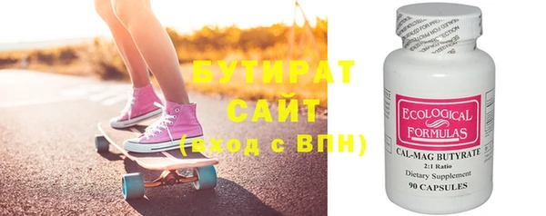2c-b Бугульма