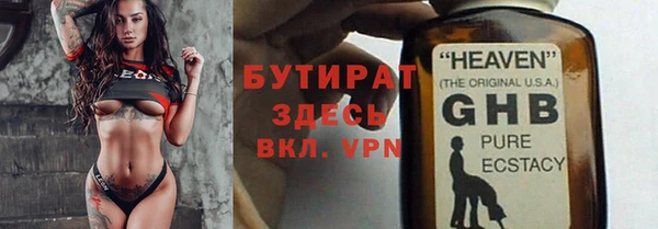 2c-b Бугульма