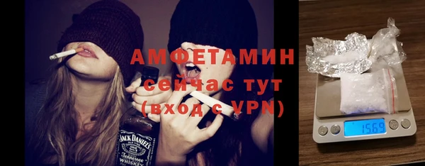 гашик Бронницы