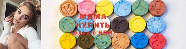 герыч Бородино