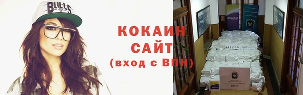 герыч Бородино
