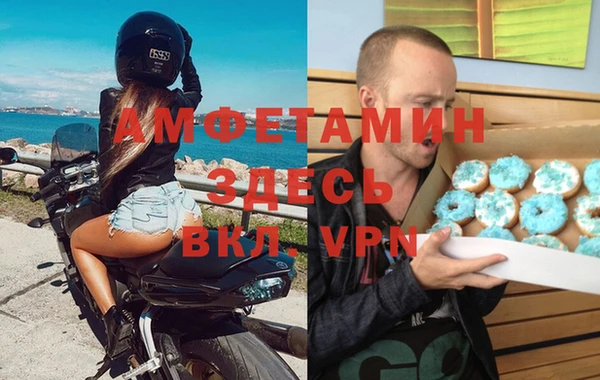 гашик Бронницы