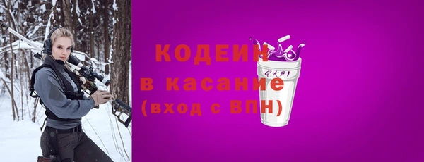 2c-b Бугульма