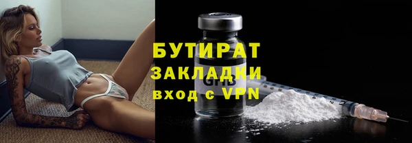 гашик Бронницы