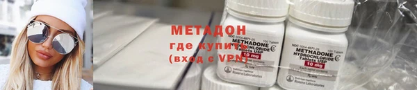 гашик Бронницы