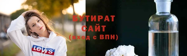 гашик Бронницы