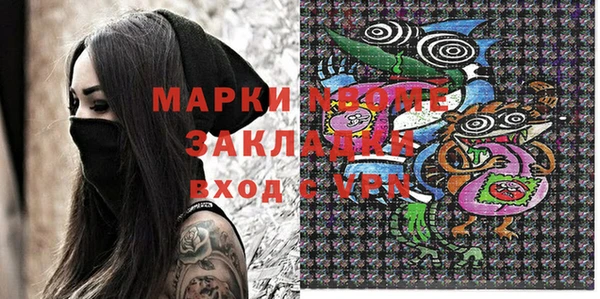 герыч Бородино