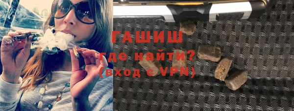 герыч Бородино