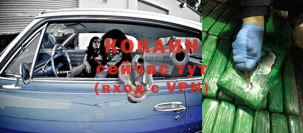 2c-b Бугульма