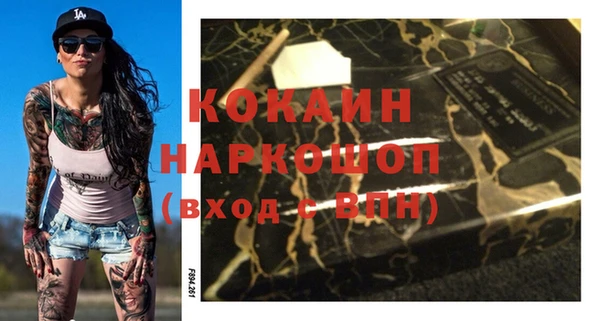 герыч Бородино