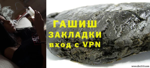 герыч Бородино