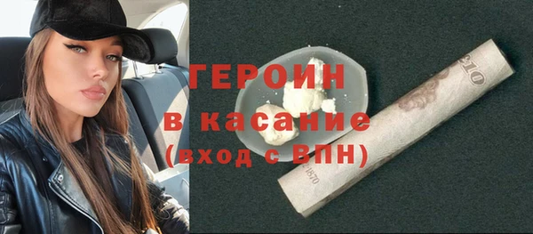 герыч Бородино