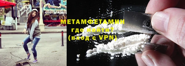2c-b Бугульма