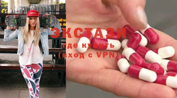 2c-b Бугульма