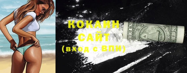 2c-b Бугульма