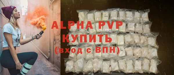 герыч Бородино