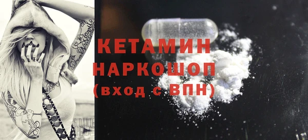 2c-b Бугульма