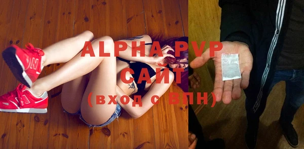 гашик Бронницы