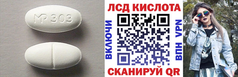 Лсд 25 экстази кислота  как найти наркотики  Курск 