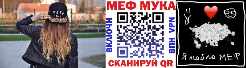 hydra сайт  Курск  Мефедрон мука 