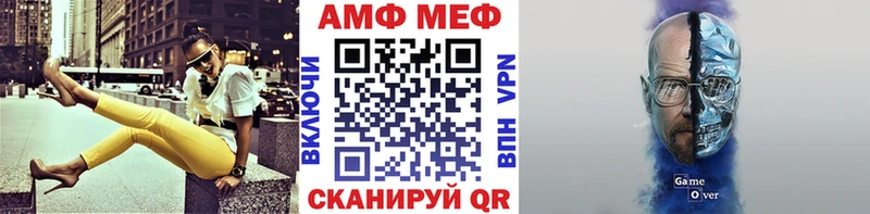 ссылка на мегу ТОР  Курск  Первитин пудра 