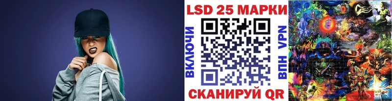 как найти наркотики Курск Марки 25I-NBOMe 1,5мг