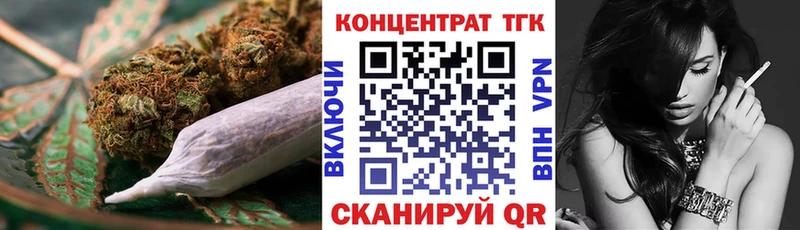 Дистиллят ТГК жижа Курск