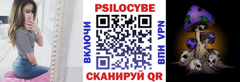 Псилоцибиновые грибы Cubensis omg ссылка Курск
